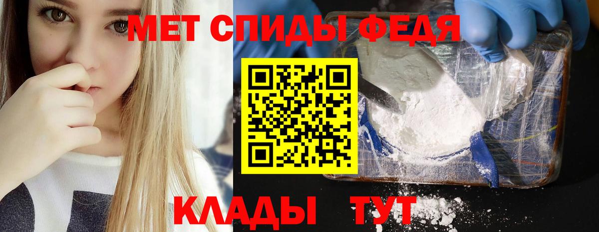АМФЕТАМИН  Amphetamine 98%  Вход с VPN  Орёл 