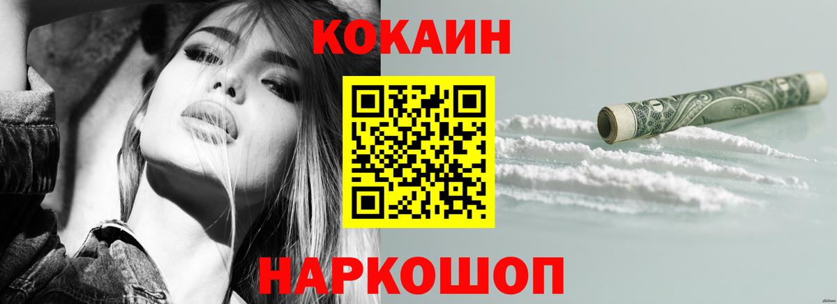 Кокаин 98% Орёл