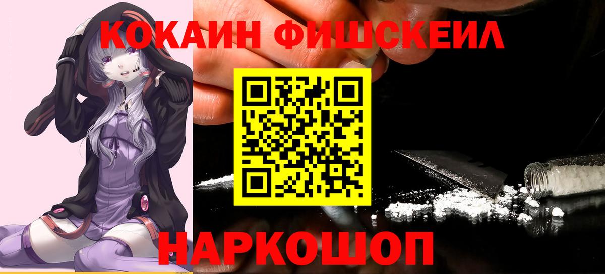 КОКАИН Columbia  купить   Орёл  Вход с VPN  КОКАИН 