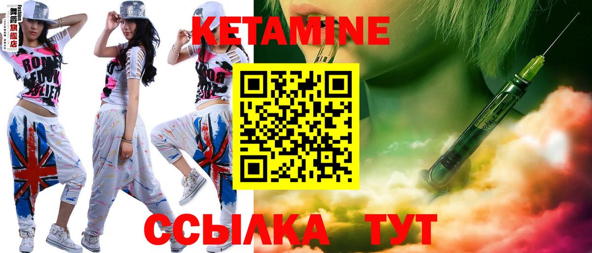 Орёл  даркнет наркотические препараты  Вход с VPN  КЕТАМИН ketamine  Кетамин VHQ 