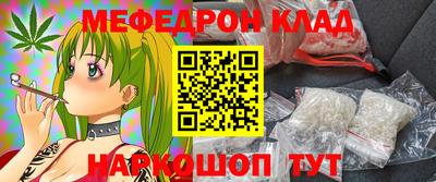 спайс Северобайкальск