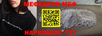 экстази Севастополь