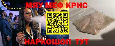 экстази Севастополь