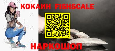 спайс Северобайкальск