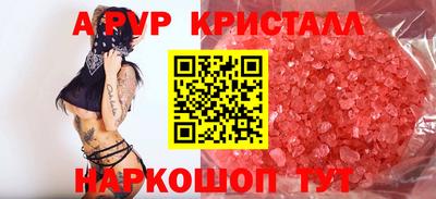 экстази Севастополь