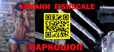 экстази Севастополь