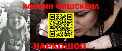 спайс Северобайкальск