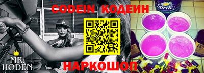 спайс Северобайкальск