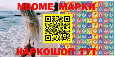 экстази Севастополь