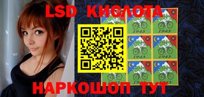 спайс Северобайкальск