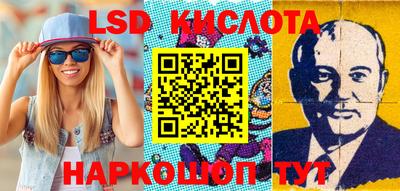 экстази Севастополь