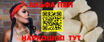 спайс Северобайкальск