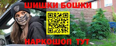 спайс Северобайкальск