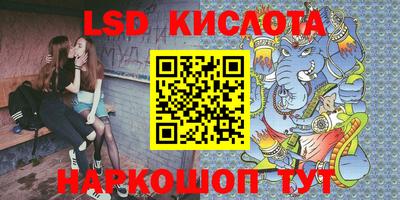 экстази Севастополь