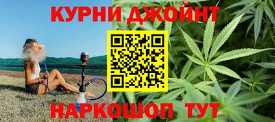 спайс Северобайкальск
