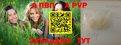 мефедрон мука Свободный
