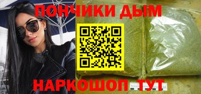 экстази Севастополь