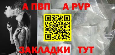 экстази Севастополь