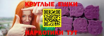 спайс Северобайкальск