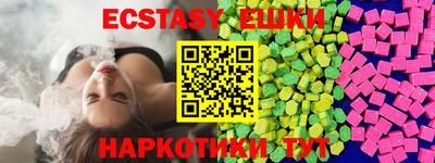 мефедрон мука Свободный