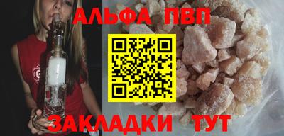 мефедрон мука Свободный