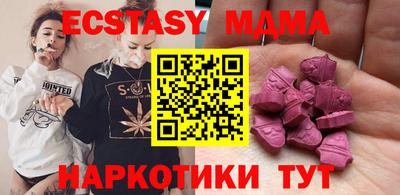 спайс Северобайкальск
