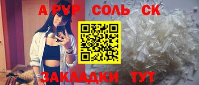 экстази Севастополь