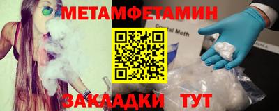 мефедрон мука Свободный