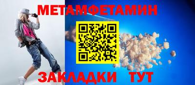 экстази Севастополь