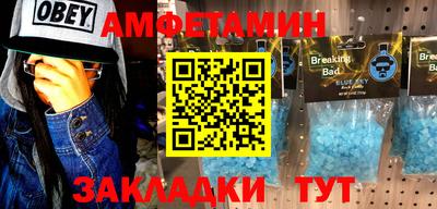 мефедрон мука Свободный
