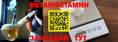 экстази Севастополь
