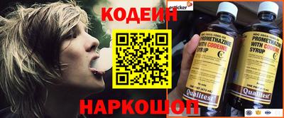спайс Северобайкальск