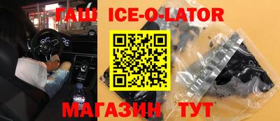 экстази Севастополь