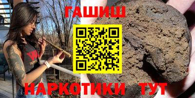 спайс Северобайкальск