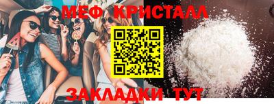 мефедрон мука Свободный