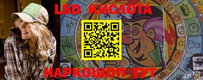 спайс Северобайкальск