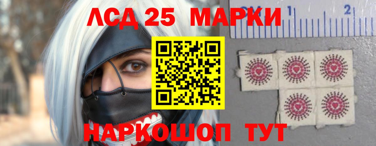 LSD-25 экстази кислота  LSD-25 экстази ecstasy  Вход с VPN  Орёл 