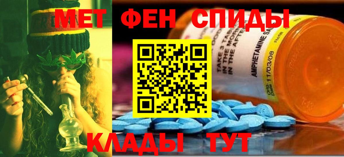 Метамфетамин витя Орёл