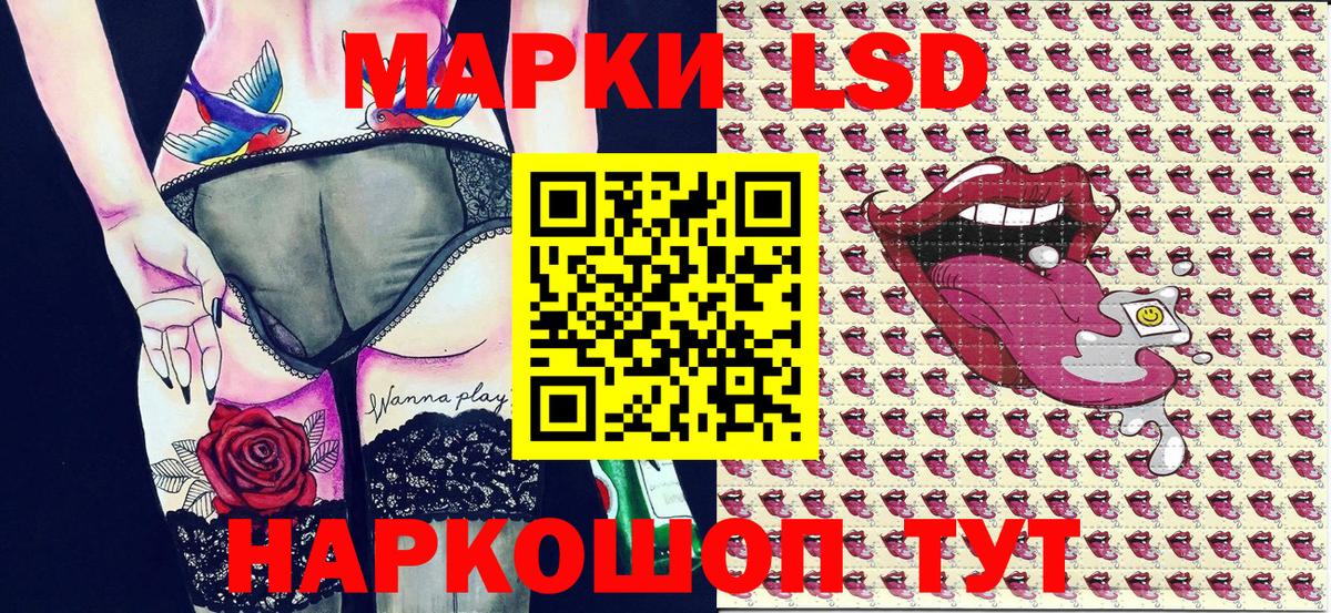 Марки 25I-NBOMe 1500мкг  Вход с VPN  Марки NBOMe  Орёл  Марки 25I-NBOMe 1500мкг 