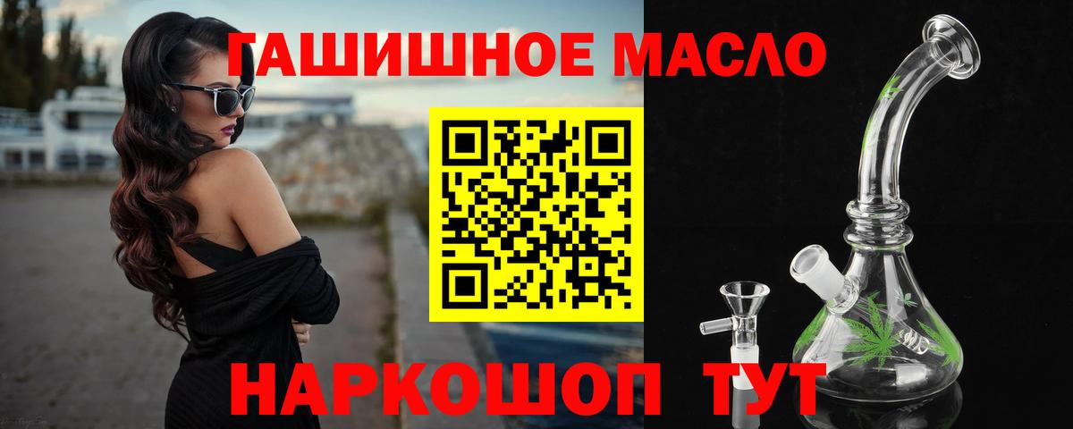 Дистиллят ТГК вейп с тгк Орёл