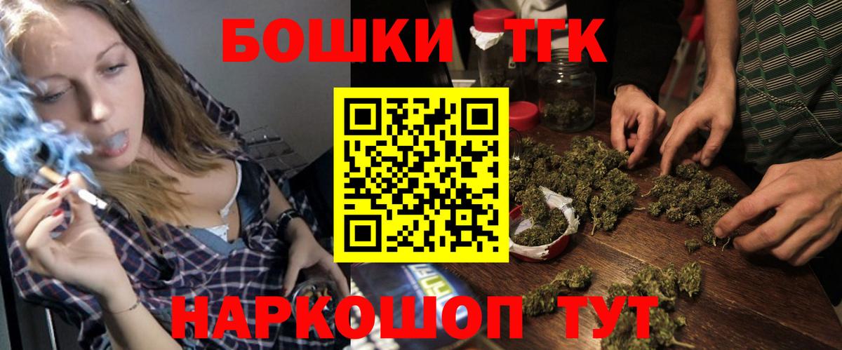 Конопля Ganja  Конопля марихуана  Бошки Шишки SATIVA & INDICA  Орёл  Каннабис марихуана  Вход с VPN 